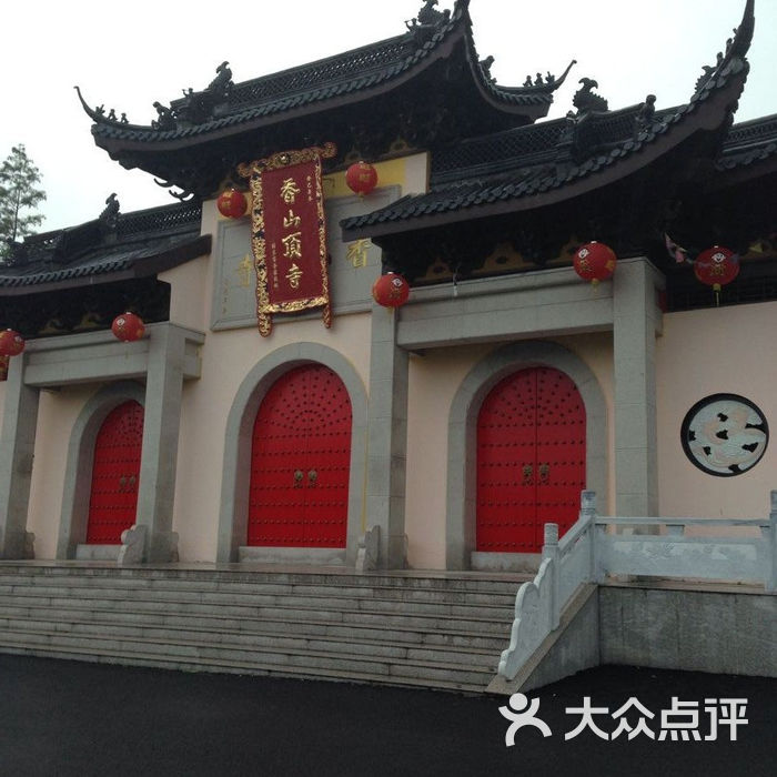 香山顶寺