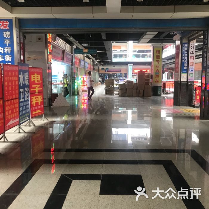 汉口北国际商品交易中心五金机电城