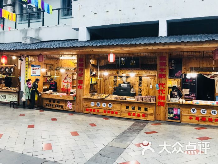 千岛湖秀水街图片 - 第1张