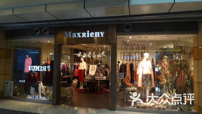 maxrieny(kkmall京基店)门面图片 - 第9张