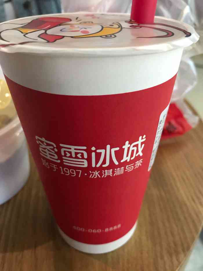 蜜雪冰城·冰淇淋与茶(台东三路店)-"元旦第一杯热饮.