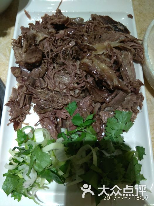 手撕狗肉