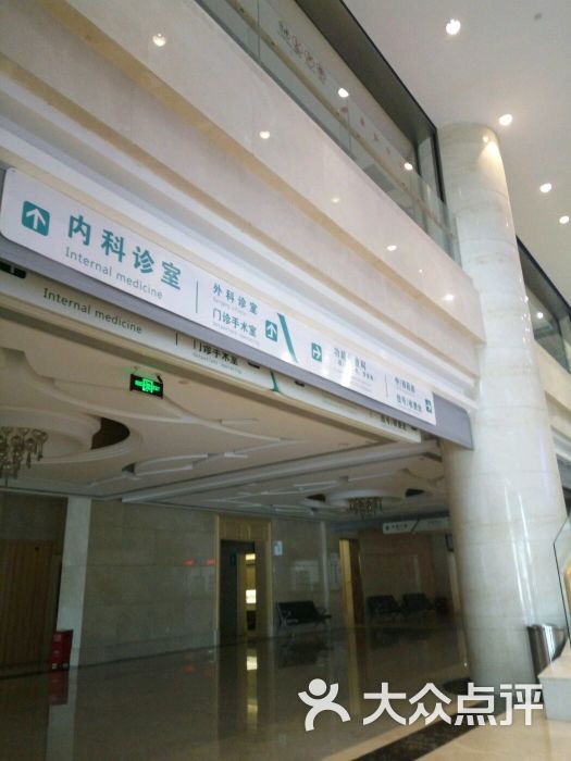 保定成宝医院图片 - 第1张