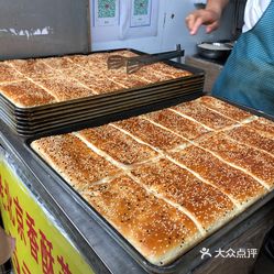 面包甜点  静安区  彭浦新村  老北京香酥芝麻饼(平顺路菜场店)   咸