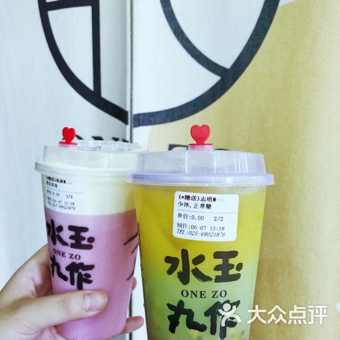 水玉丸作奶茶店春娇图片 第4张