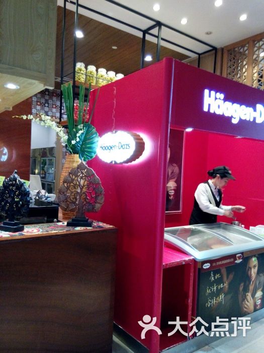 熊猫餐谋环球海鲜自助餐厅-图片-衡阳美食