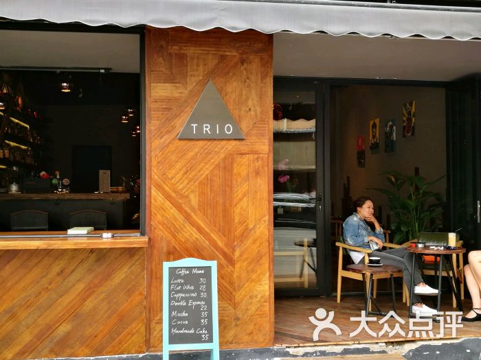 trio coffee图片 - 第1张