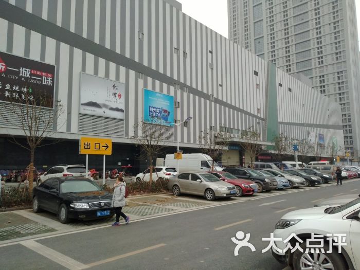 永旺梦乐城(金桥店)图片 - 第10张