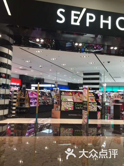 sephora(华润万象汇店)-图片-淄博丽人-大众点评网