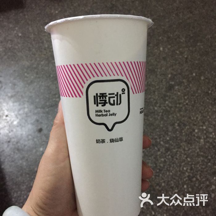 悸动奶茶烧仙草(三胞店)图片 第7张