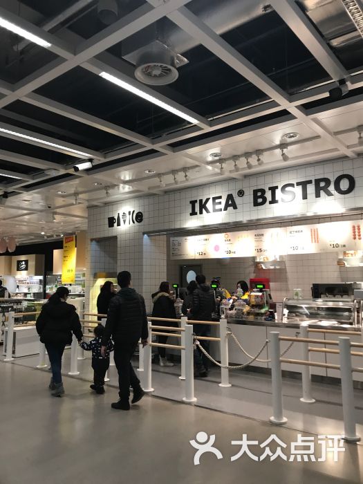 宜家餐厅图片 第2张