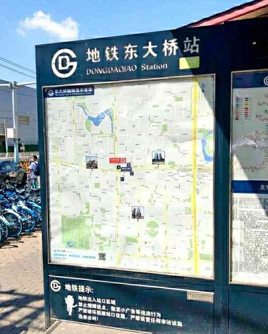 东大桥地铁站