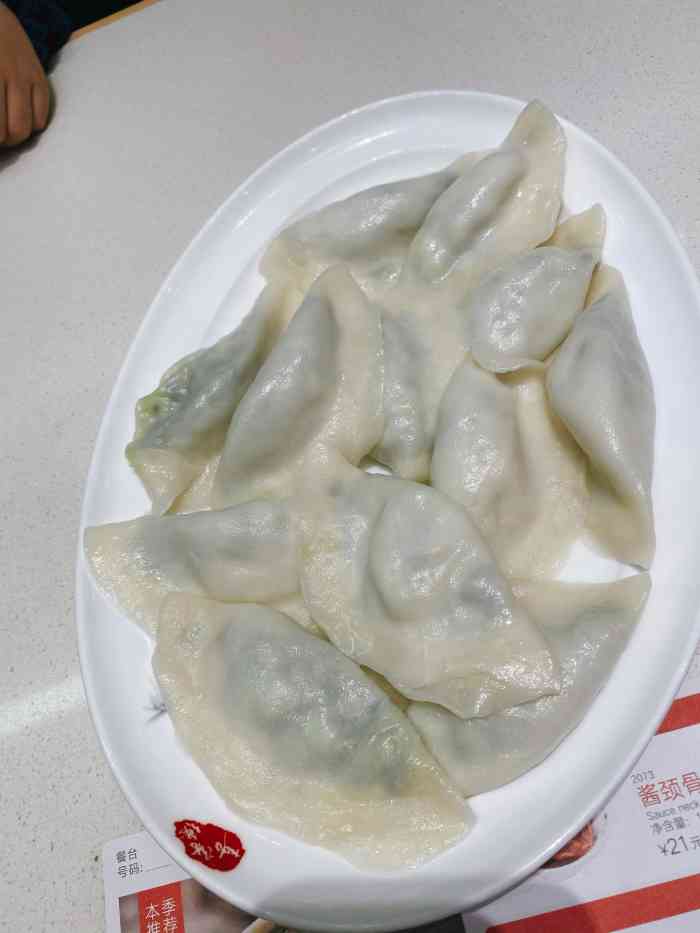 喜家德虾仁水饺(方庄店)-"喜家德水饺没有外卖……她.