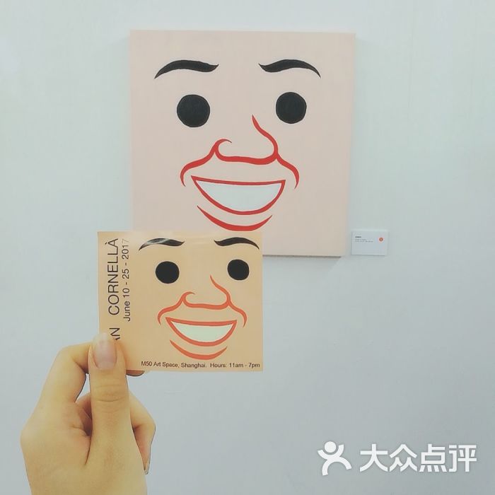 joan cornella 上海个展图片 - 第5张