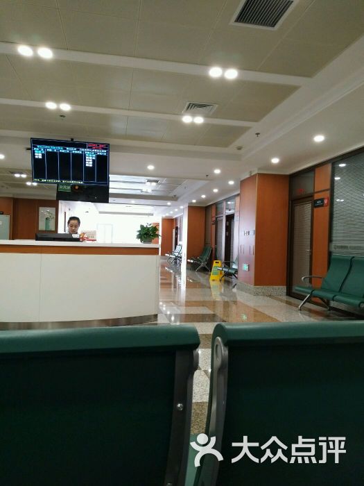 东北国际医院图片 第1张