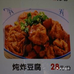 猜一成语 挂羊头卖狗肉_挂羊头卖狗肉(2)