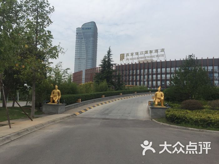 西安锦江国际酒店图片 第2张