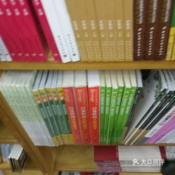 【新华书店】电话,地址,价格,营业时间(图) - 大