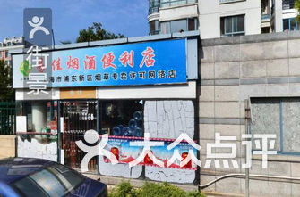 上海家政公司排名_家政服务公司(3)