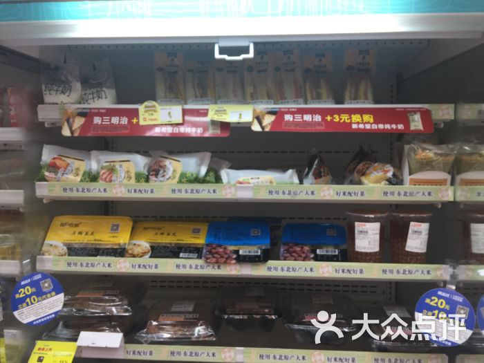 中百罗森(古田四路店)