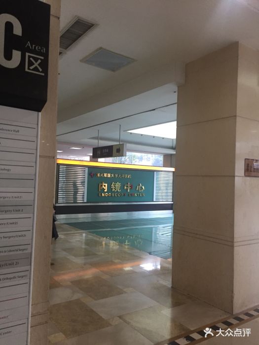 第三军医大学附属大坪医院-图片-重庆医疗健康-大众