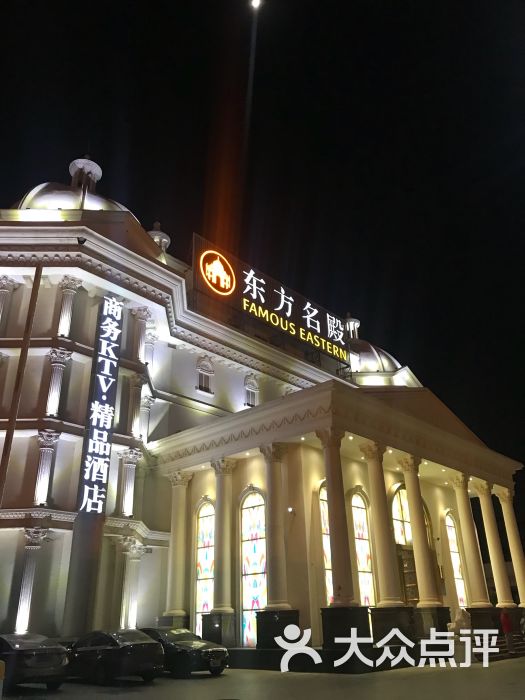 厦门东方名殿酒店图片 - 第227张