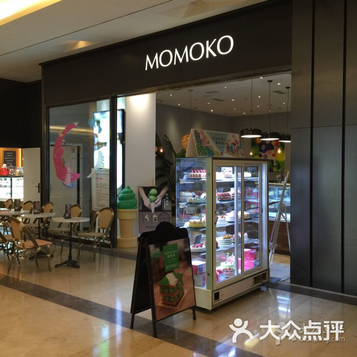 momoko蜜桃家(成都远洋太古里店)的点评