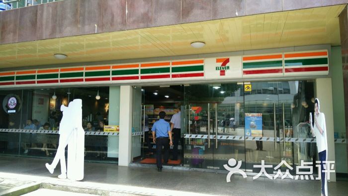 seven-eleven 711便利店门面图片 - 第19张