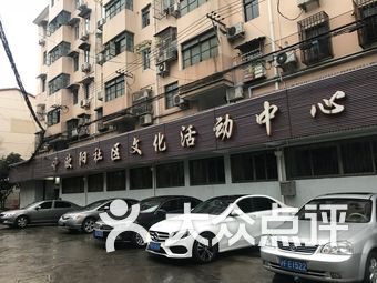 欧阳路街道图书馆