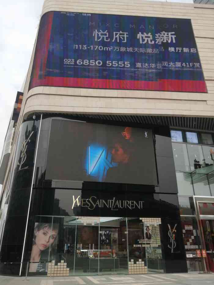 ysl(重庆万象城店)-"万象城这家ysl圣罗兰门店真是,.