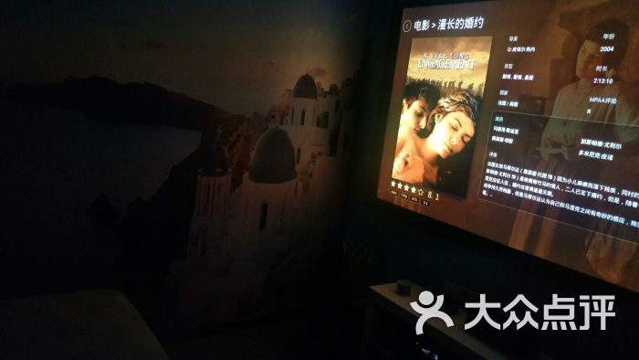 盛夏时光私人影院图片 - 第9张