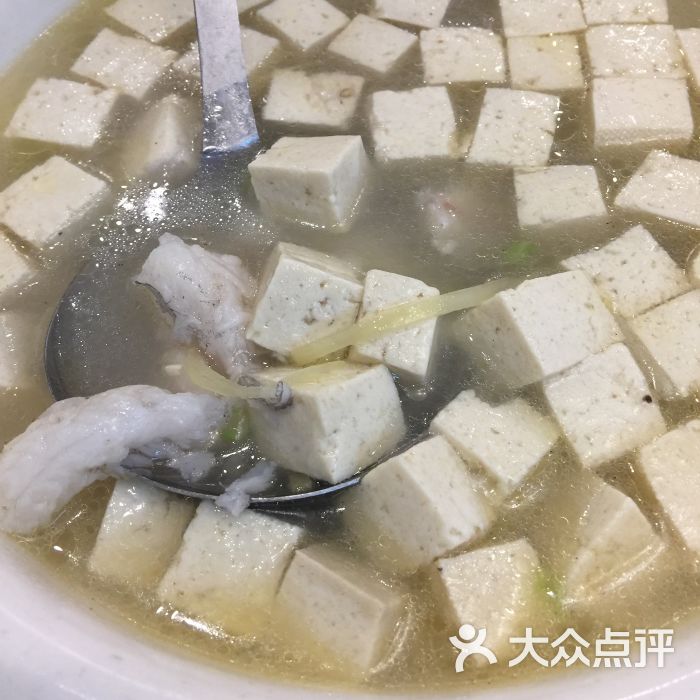 九肚鱼豆腐汤