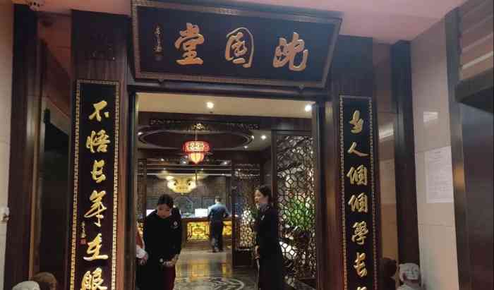 沈园堂(昌隆店)-"99号女按摩师,110号男按摩师据说是这.