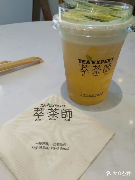 萃茶师(恒宁广场店-芝士桃香乌龙奶盖图片-百色美食-大众点评网