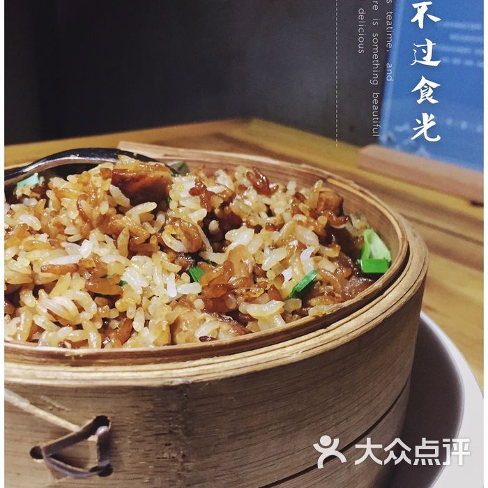 新荣记荣小馆荷叶蒸咸饭图片-北京海鲜-大众点评网