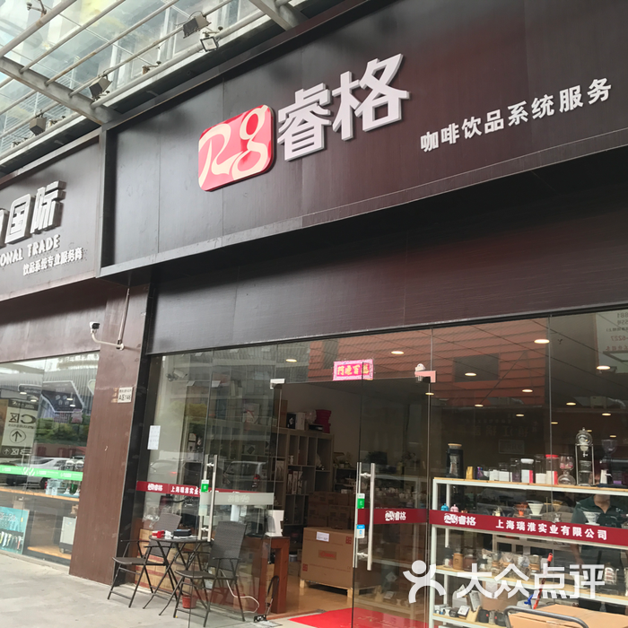 上海万润国际酒店用品市场