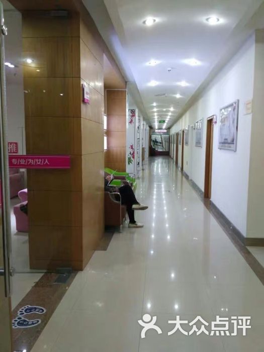 郑州现代妇科医院图片 第3张