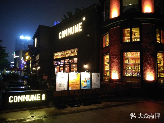 commune(珠江新城店)--环境图片-广州美食-大众点评网