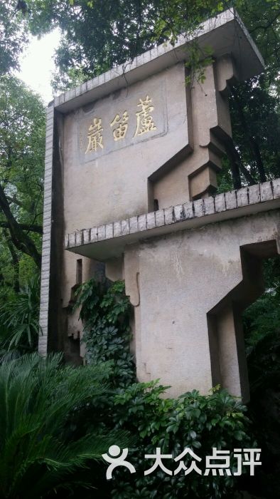 芦笛岩-诶什么昵称都不行的相册-桂林景点
