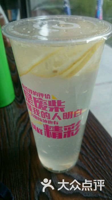 柠檬水