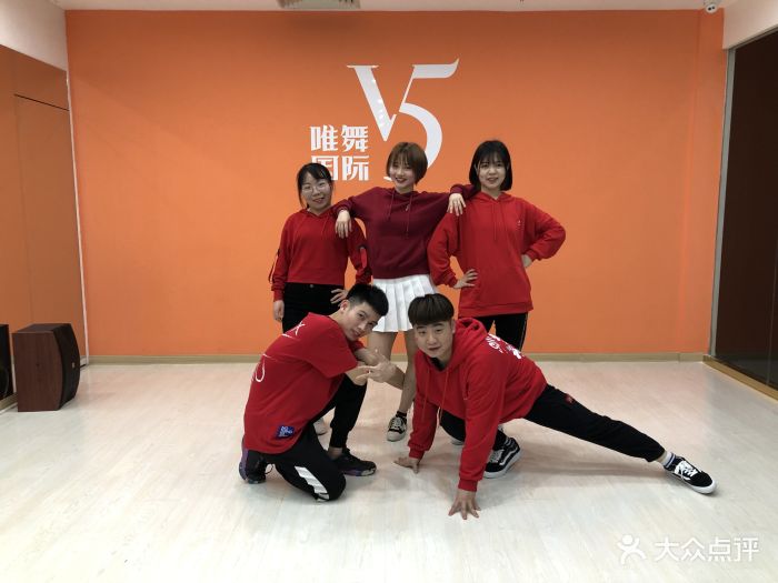 唯舞国际舞蹈培训(武广店)图片