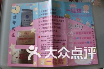 上海家政公司排名_家政服务公司(3)