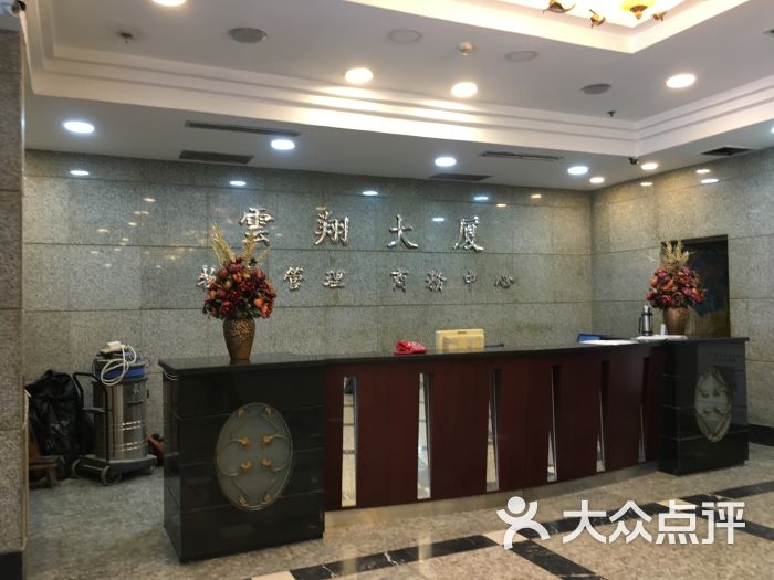 云翔大厦写字楼-门面图片-天津生活服务