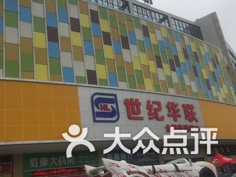 汇浦广场