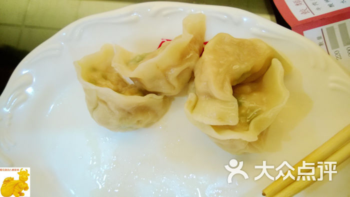 食金汤精典面食馆水饺图片 - 第4张