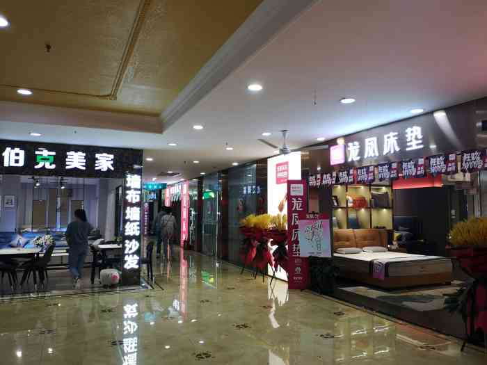 东明家具广场(沪太路店)