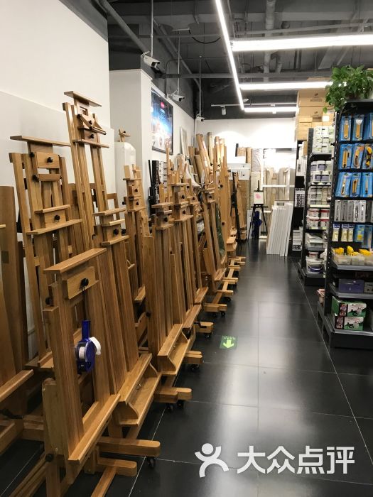麦克美迪画材图片 第73张