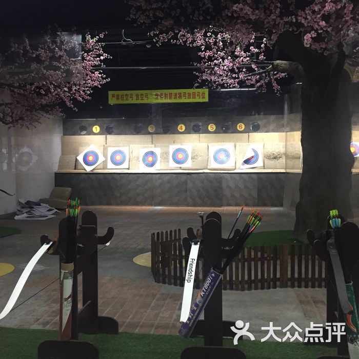 同学汇综合运动馆图片-北京射箭馆-大众点评网