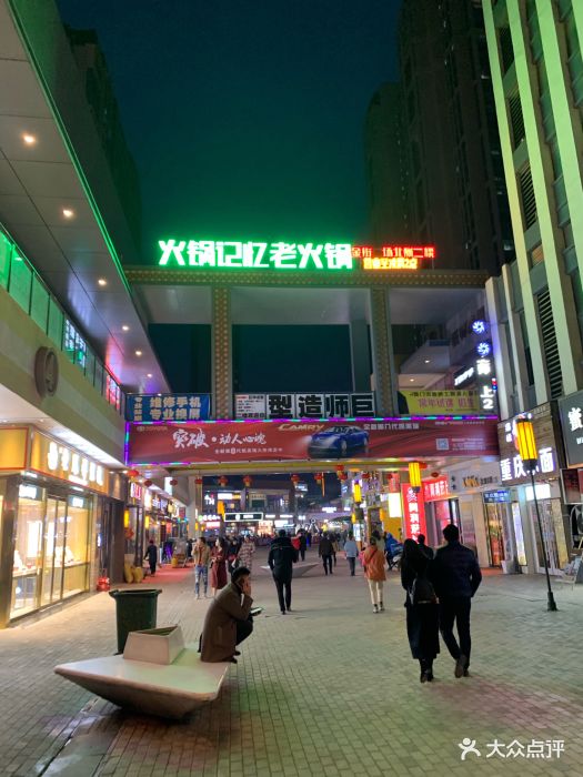 万达广场(亳州店)图片
