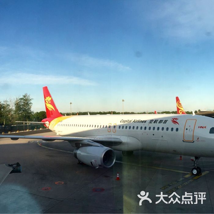 首都航空logo图片-北京公司企业-大众点评网